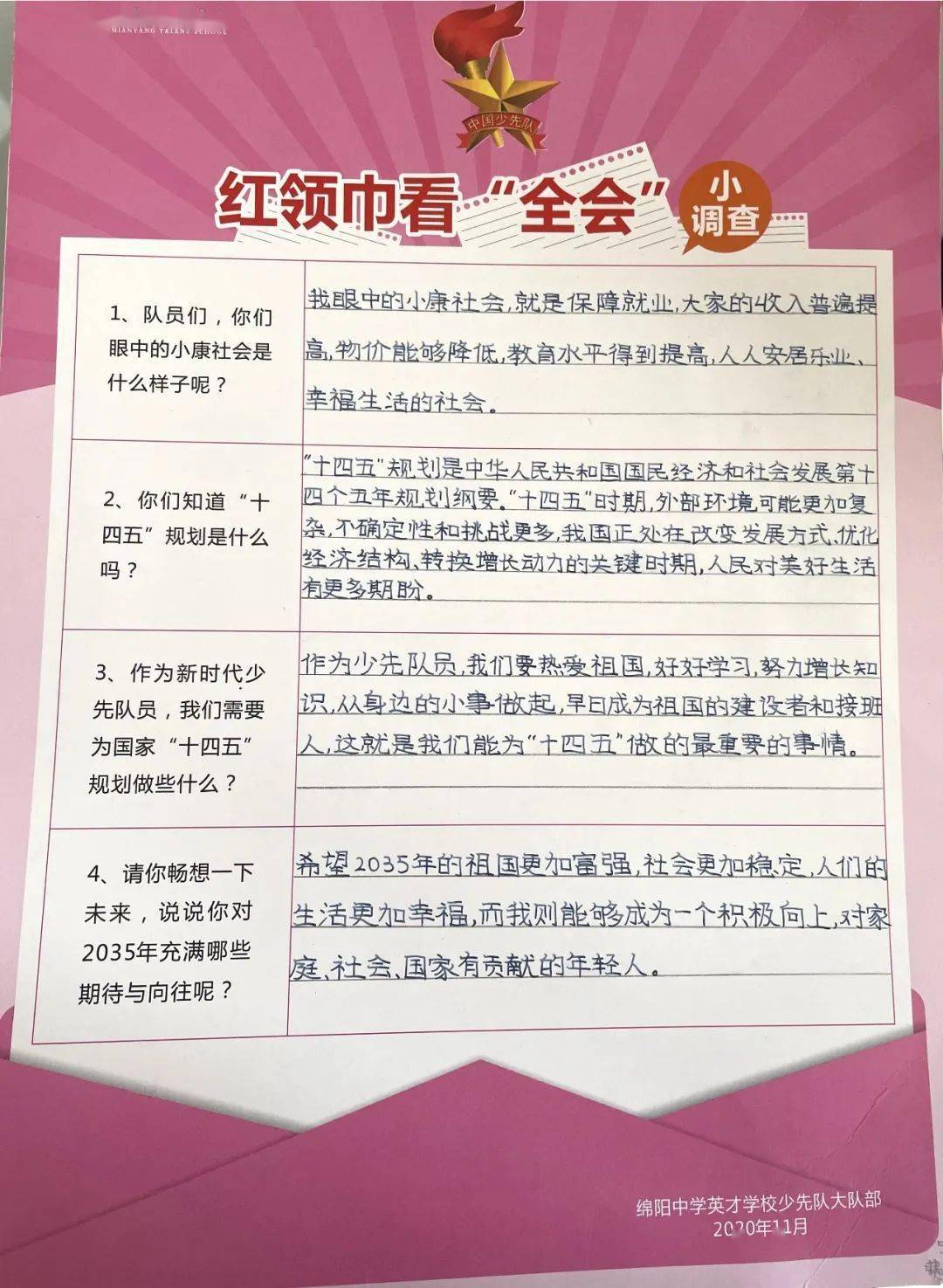 澳门新篇章，2035年展望与最新发展动态新澳门最新的消息2025年