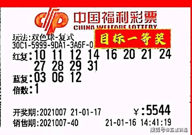 澳门今晚开奖号码揭秘,探寻幸运的数字密码新澳门今晚开奖号码结果是多少啊视频
