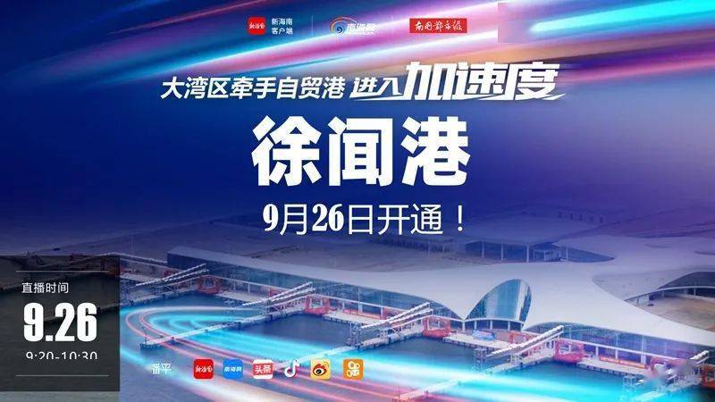澳门今晚开奖直播，204年新奇体验与惊喜揭晓新澳门今晚开奖号码2024年开奖结果查询直播