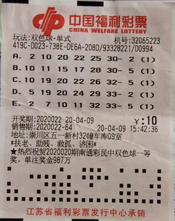 新澳门今晚开奖号码直播视频最新,揭秘彩票文化与理性观彩之道新澳门开奖结果