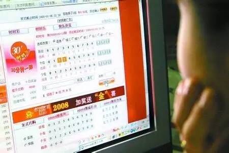 新澳门今晚开奖号码直播视频最新,揭秘彩票文化与理性观彩之道新澳门开奖结果