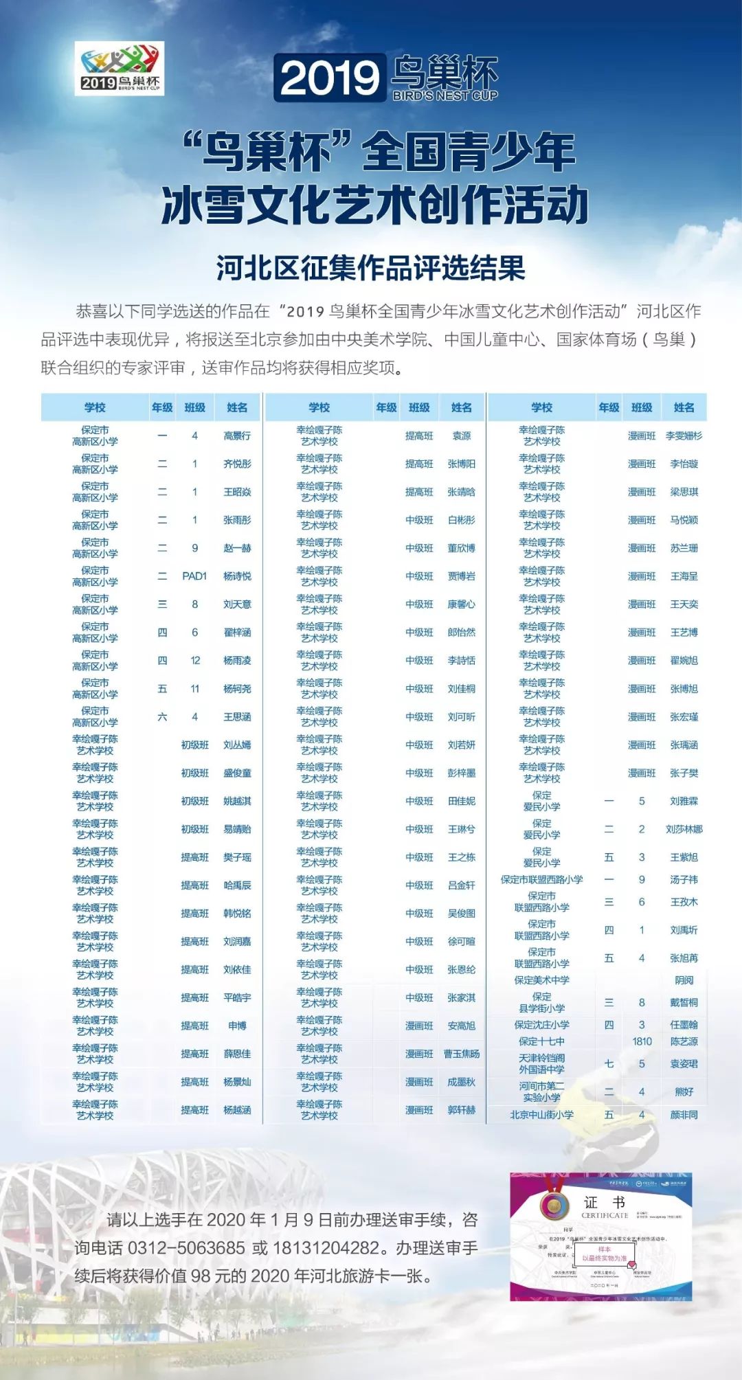 2013年8月9日新澳门6合开彩，揭秘今日中奖号码与彩票文化新澳门6合开彩开奖结果查询2023年8月9日