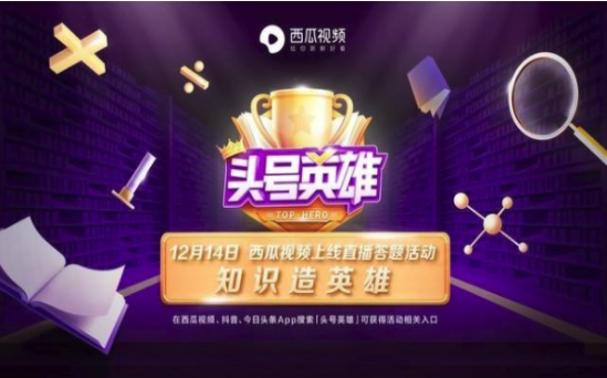 新澳门最快开奖现场直播视频下载
