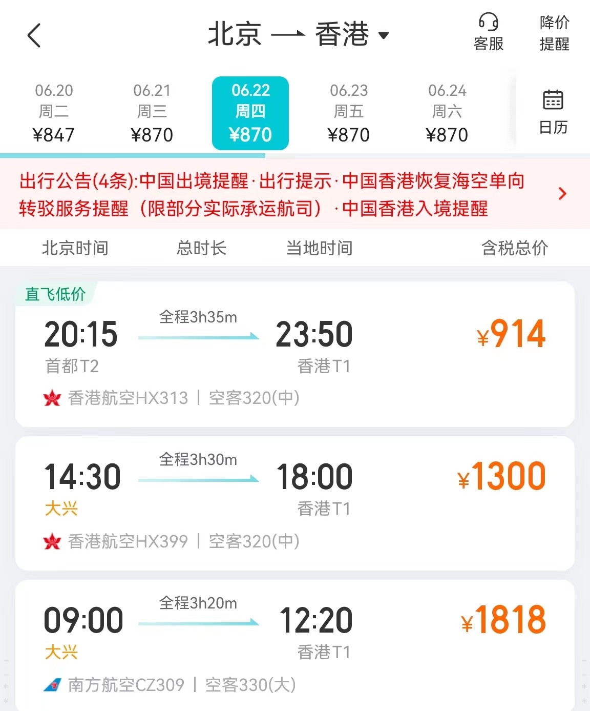澳门开奖结果最新查询，权威、安全与便捷的官方平台新澳门开奖结果最新查询网站官网下载