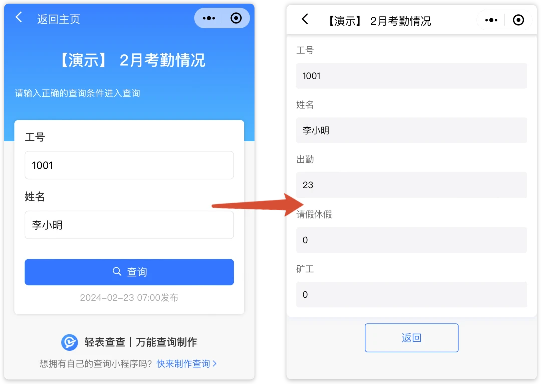 澳门新彩开奖信息，安全、便捷的查询方式新澳门开奖网站查询最新资料