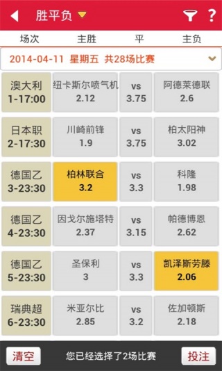 澳门六开彩，今晚的精彩瞬间—新一期现场视频一揭晓