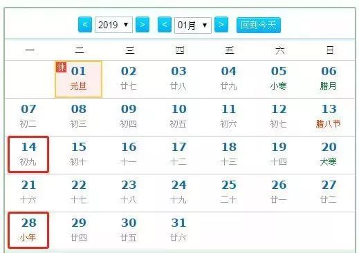澳门新春彩运，今晚38期生肖揭秘与幸运展望澳门码开奖记录o38期开什么
