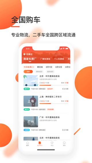 澳门新彩今晚开奖记录查询，一站式服务，安全便捷的体验澳门开奖结果 新闻