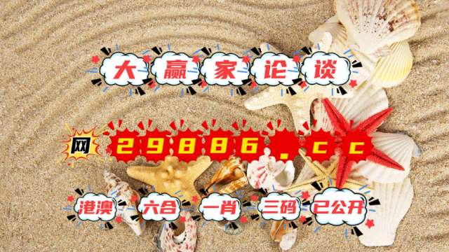 澳门开奖新视界,探索最新360期查询的奥秘新澳门开奖结果最新360期查询表
