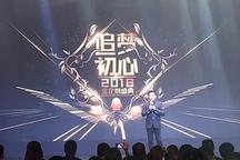 澳门开奖直播，探索新时代的在线娱乐盛宴新澳门开奖直播视频在线观看完整免费