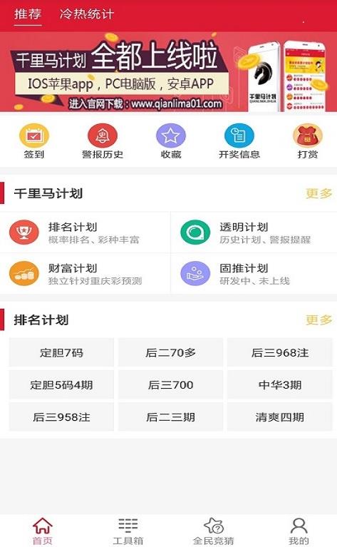 澳门开奖直播，最新平台视频下载手机版体验指南新澳门开奖结果2020+开奖记录_