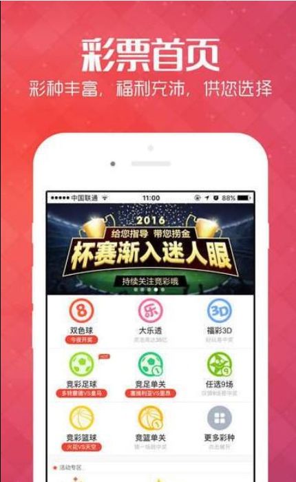 澳门彩2048，新波色走势与未来预测2021年澳门波色表