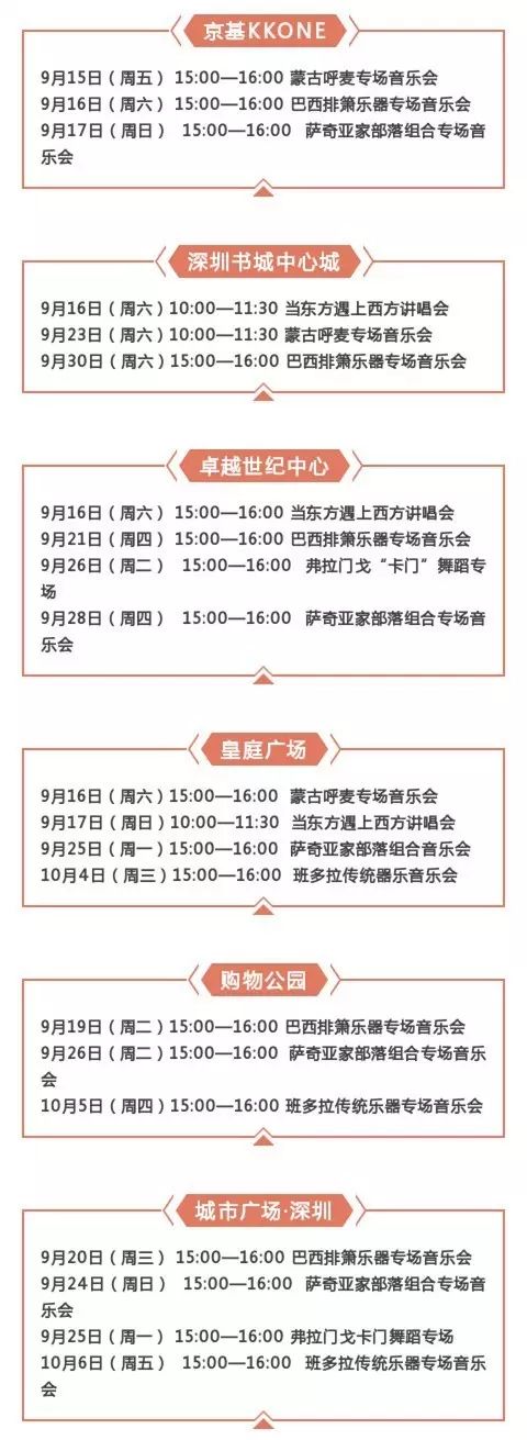 澳门与香港开奖直播，揭秘今日的幸运时刻新澳门开奖记录