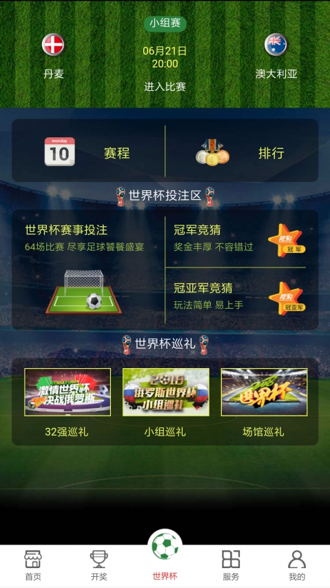 澳门开奖现场直播，见证每一刻的精彩与奇迹新澳门开奖现场开奖结果直播最新一期