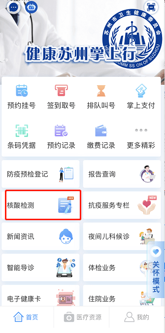 澳门开奖新纪元,203年最新结果查询与下载指南新澳门开奖结果2023开奖记录查询网址下载官网