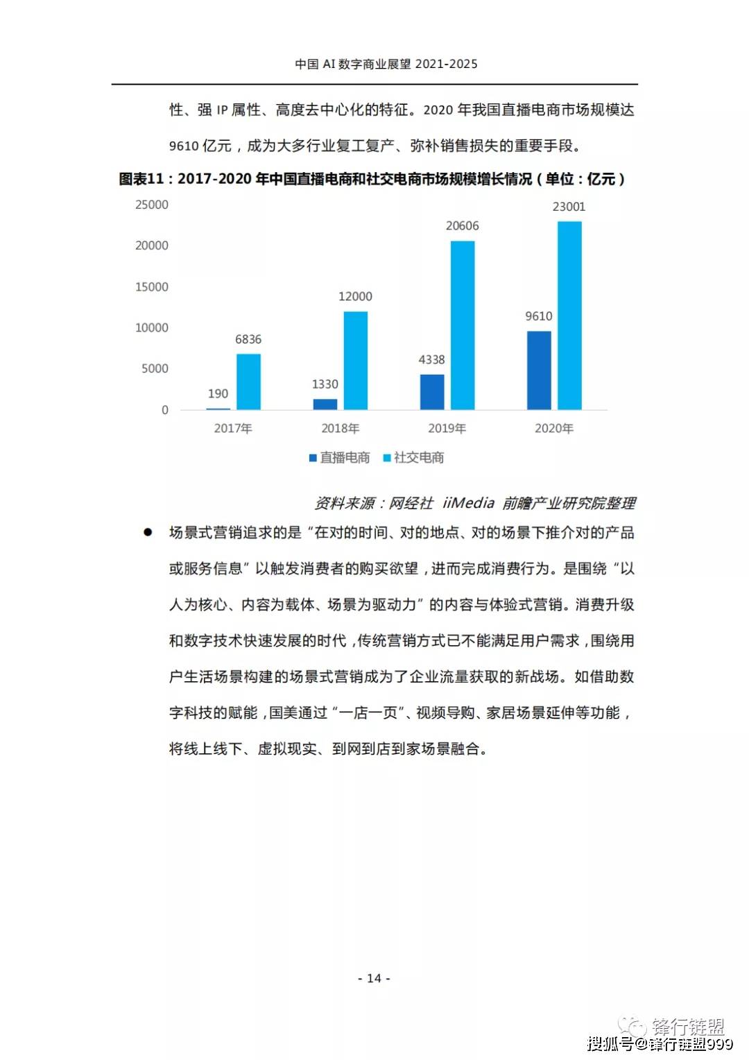 澳门新彩，2015-至今的数字之旅—探索历史记录与未来展望澳门2020开奖结果+开奖记录205期开什么