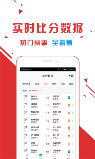 澳门开奖历史记录，一网打尽的查询之旅新澳门开奖历史记录查询网址是什么