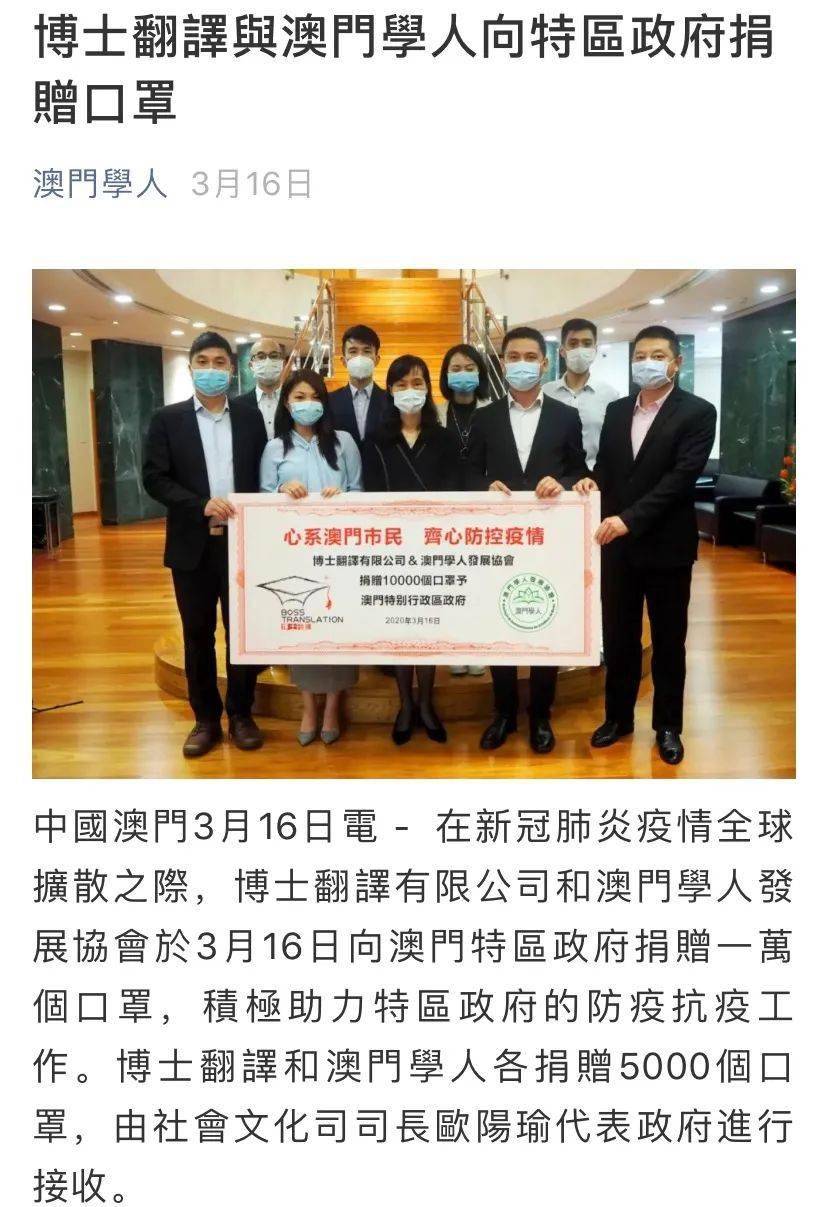 澳门新开奖历史记录，2014年以来的回顾与展望新澳门开奖历史记录查询2024年11月12日