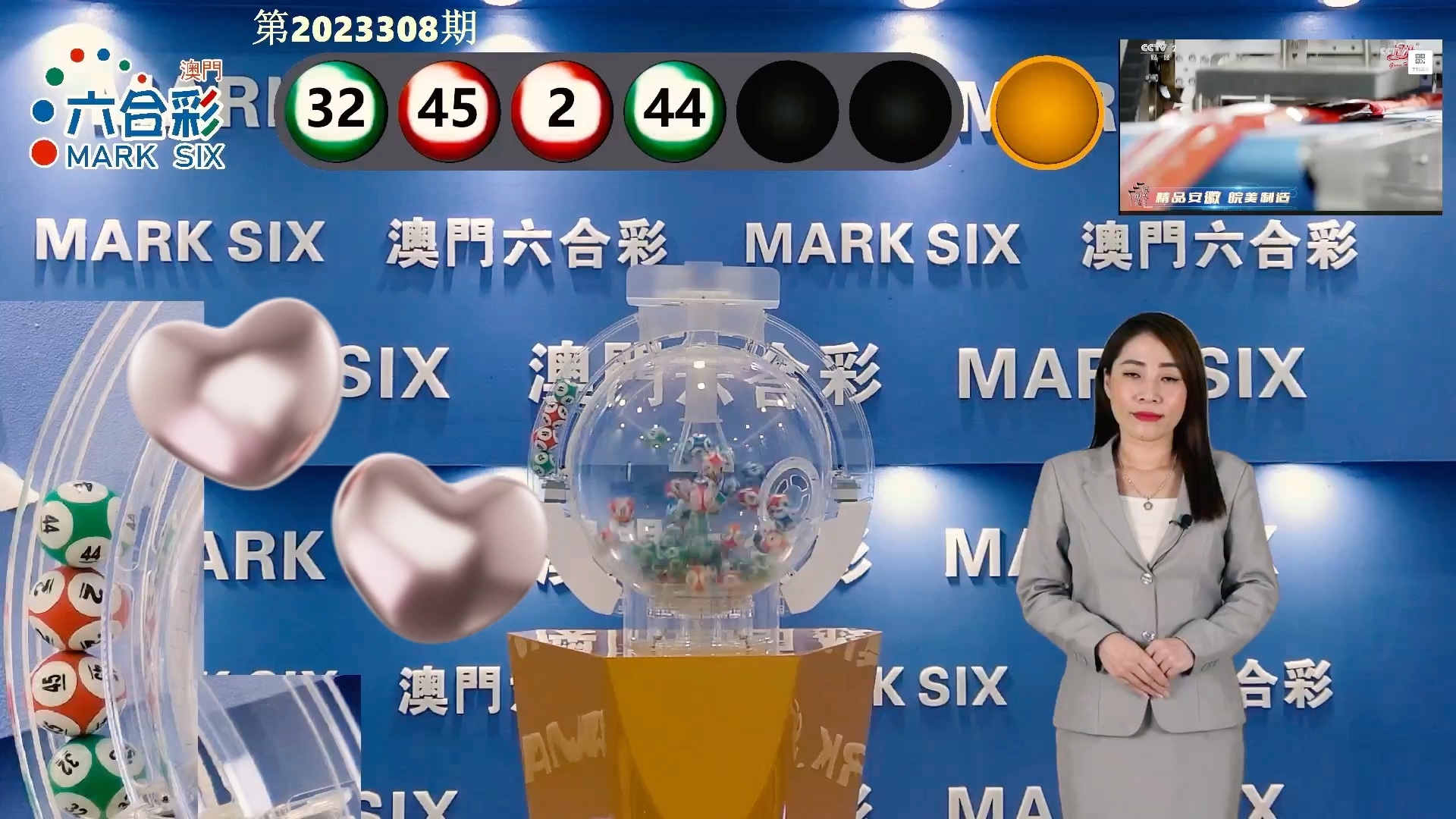 澳门开奖4238开奖记录