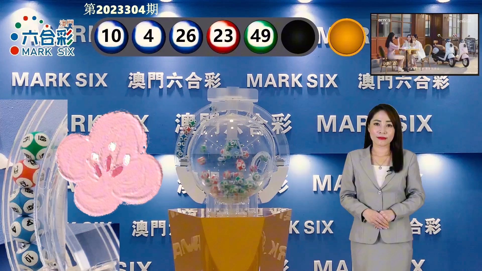 澳门开奖新纪元，今日与往昔的精彩瞬间澳门开奖现场结果开奖记录