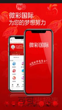 澳门新开奖记录查询，官方网站指南澳门开奖记录完整版网站