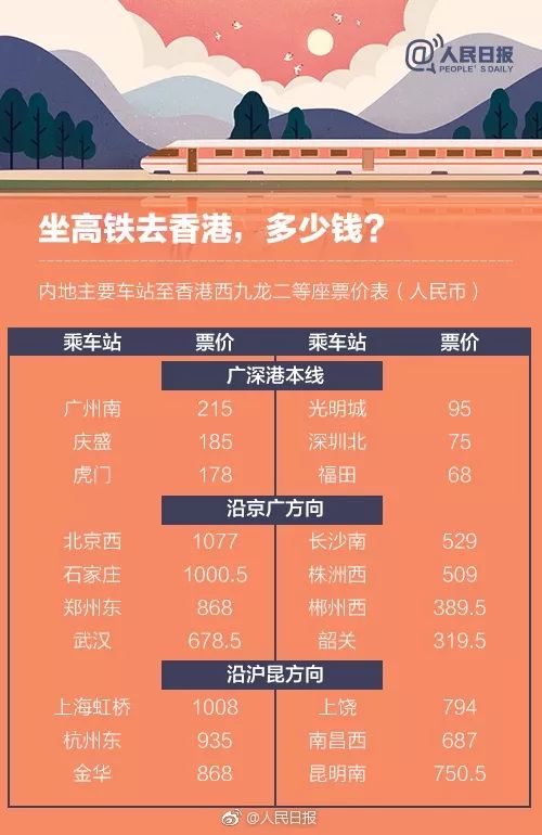澳门新春彩梦，204年1月3日开奖号码揭秘与回顾新澳门开奖结果