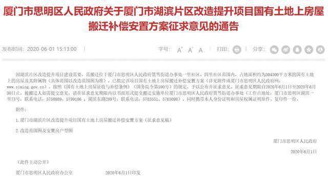 203年8月新澳门开奖记录，揭秘与解析新澳门开奖记录查询2023年8月29日