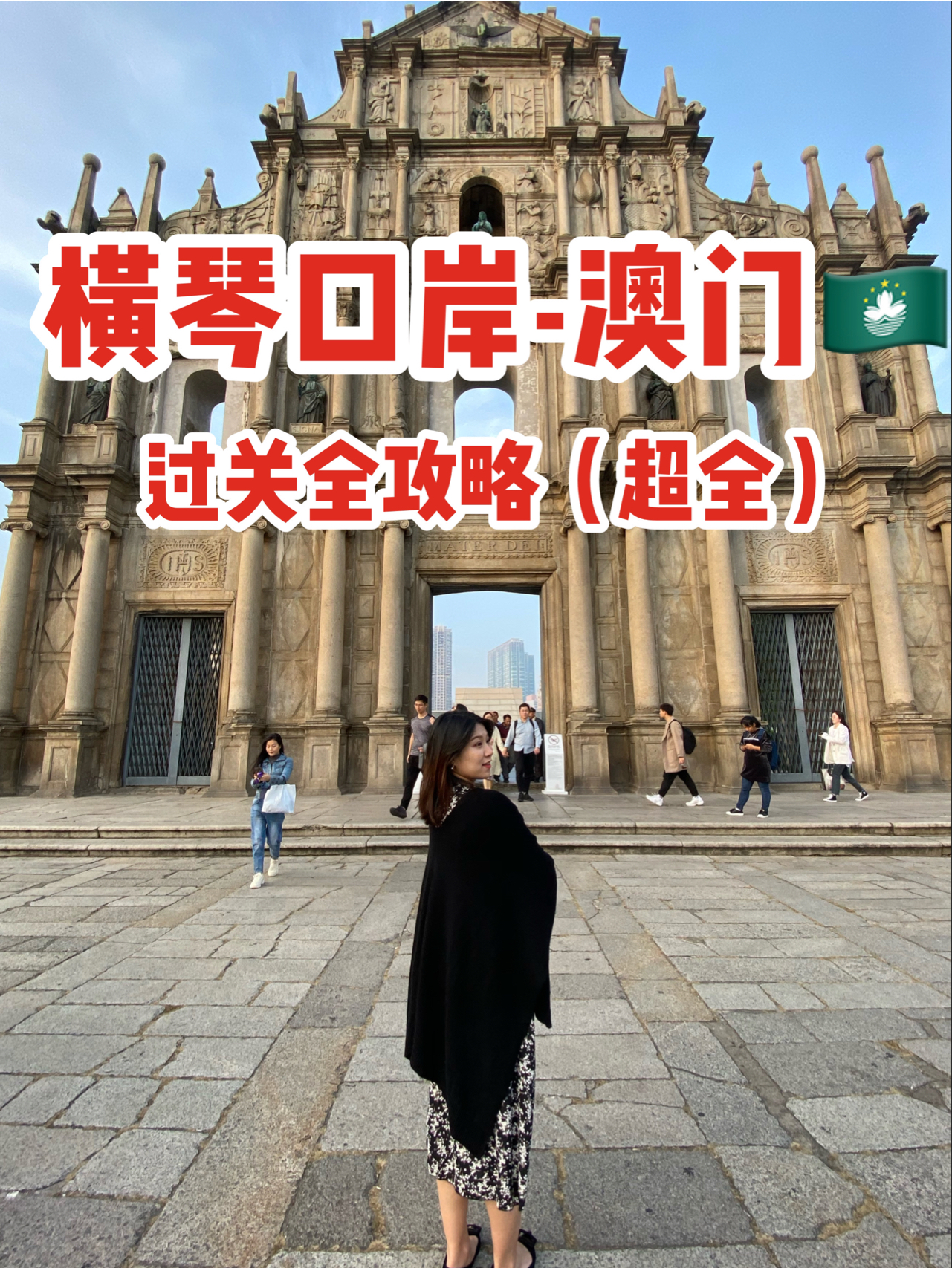 澳门新开奖现场，直播平台下载与透明化体验的革新新澳门开奖现场 开奖结果直播平台下载安装