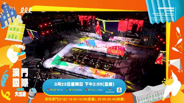 澳门新彩开奖现场直播，揭秘实时观赛体验与历史回顾澳门开奖现场直播结果开奖录像视频在线观看下载