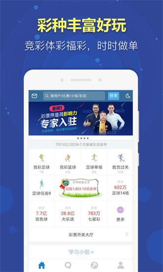 澳门开奖直播，新体验，尽在掌握澳门开奖网站直播