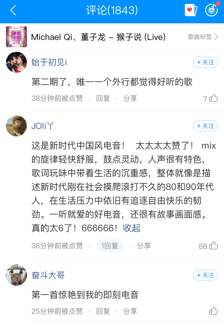 澳门直播现场开奖，新体验与酷狗音乐的完美融合新澳门直播现场开奖直播视频下载酷狗音乐