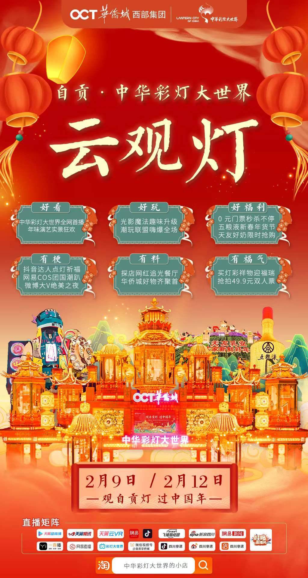 澳门彩开奖直播,揭秘新时代的幸运时刻新澳门彩开奖直播时间几点