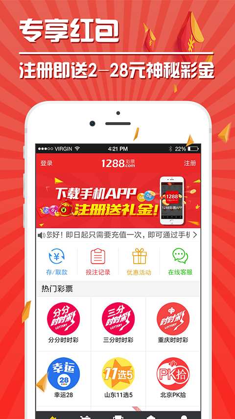澳门新开奖现场直播，揭秘透明公正的彩票文化新澳门开奖结果2020+开奖记录_