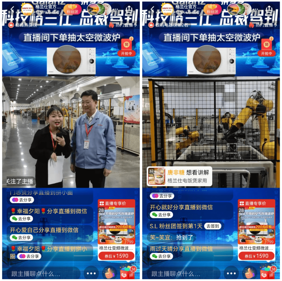 澳门新开奖现场直播软件，革新体验，尽享实时乐趣新澳门开奖现场开奖直播软件特色及优惠评价
