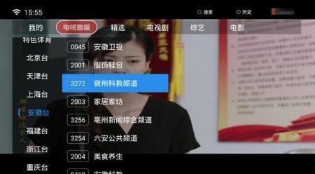 探索新澳门开奖现场，直播软件一的创新与魅力澳门开奖现场直播2021am