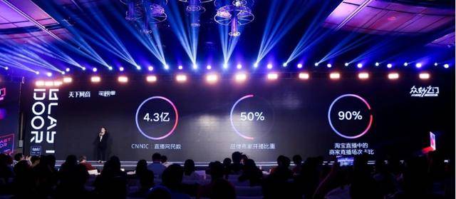 澳门开奖现场直播，探索新时代的娱乐与信息融合新澳门开奖现场直播官网视频下载大全