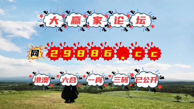 探索新澳门生肖走势图，揭秘最新分布图表背后的奥秘2021澳门生肖版