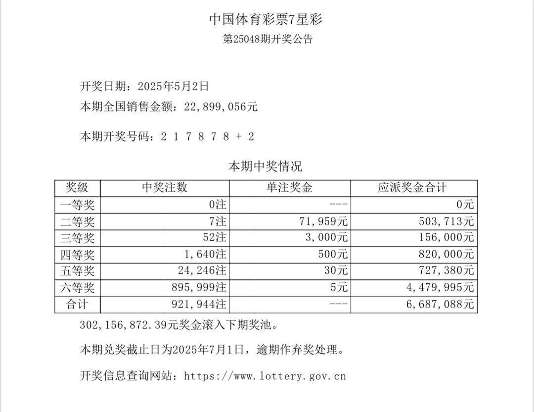 澳门开奖现场直播，揭秘新时代的彩票娱乐体验新澳门开奖结果2020+开奖记录_