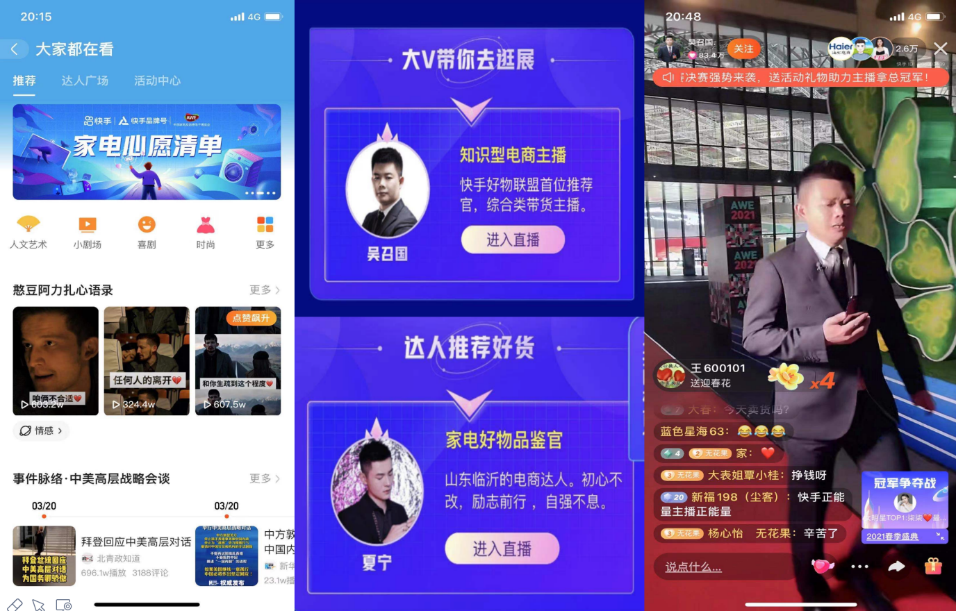 澳门开奖新体验，现场直播与录像下载的最新趋势新澳门开奖结果2020+开奖记录_