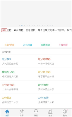 澳门新彩六开，揭秘最快更新速度的彩票魅力新澳门开奖号码开奖结果查询