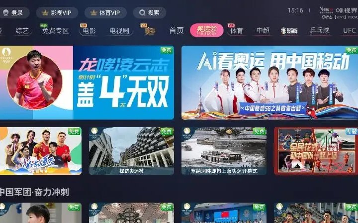 澳门新开奖现场直播视频下载指南，精彩瞬间，一触即达澳门开奖现场直播官网