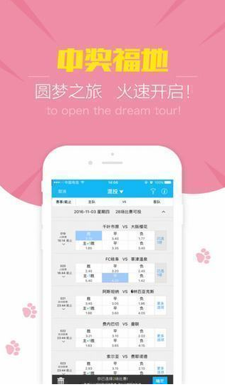新澳门开奖号码2025年开奖结果查询表下载安装