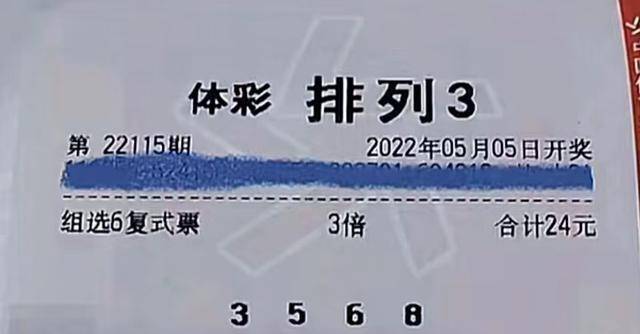 澳门新春彩,2015年开奖结果揭秘与今日预测澳门2020开奖结果+开奖历史记录