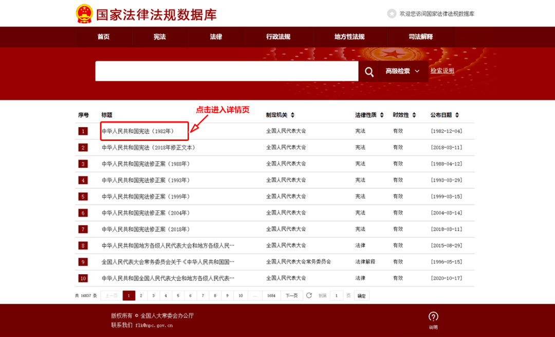 探索新澳门开奖结果，204年最新记录查询与手机版安装指南澳门开奖结果+开奖记录2021年284