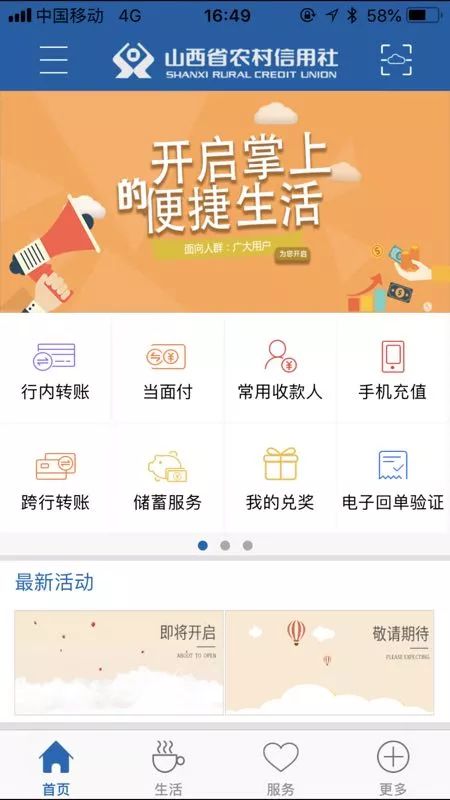 2043年新澳门开奖结果查询,便捷、安全与乐趣的数字娱乐体验新澳门开奖结果2020+开奖记录_