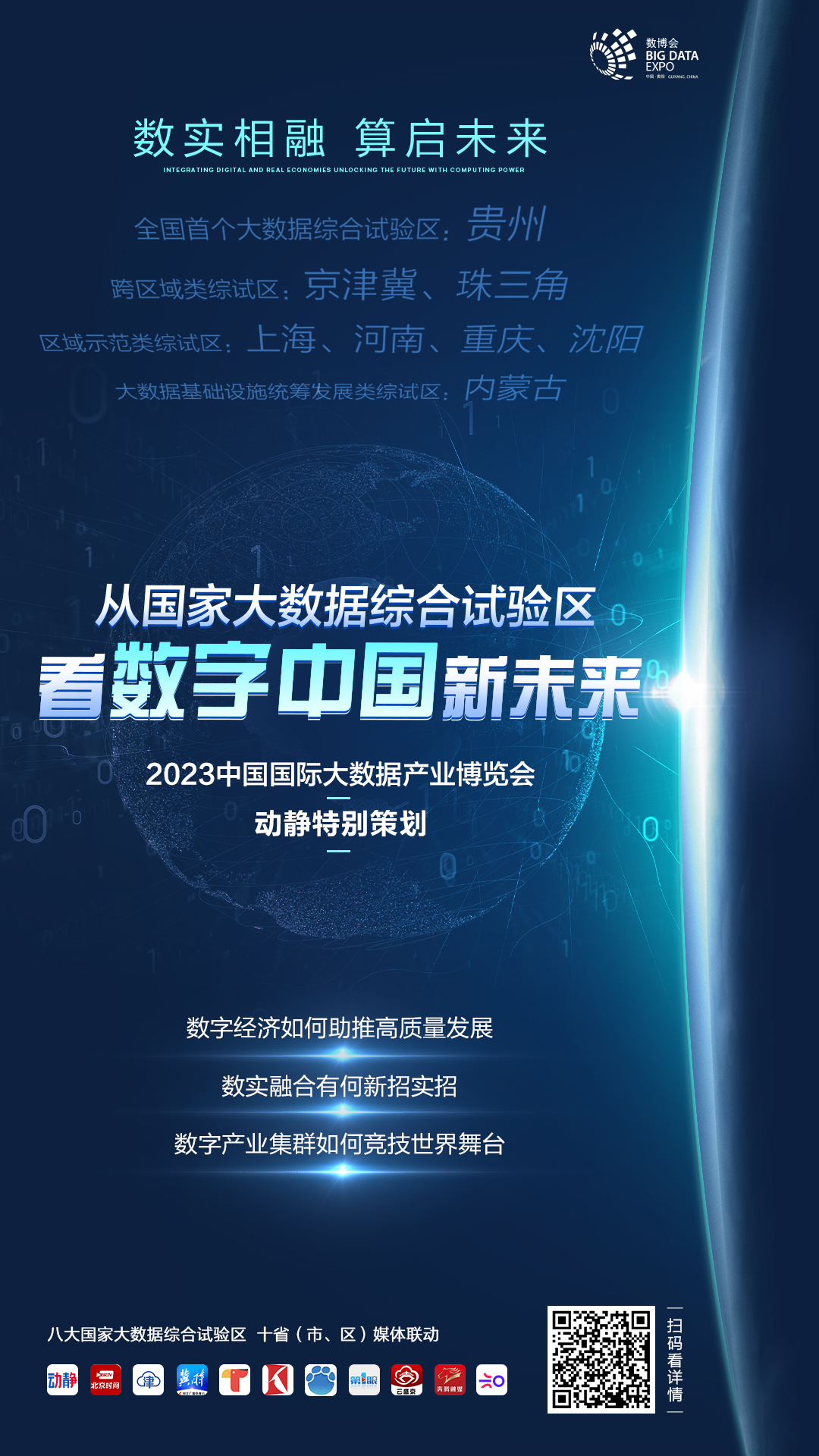 澳门今晚开奖结果揭秘，数字与图片的双重惊喜新澳门开奖结果2020+开奖记录_