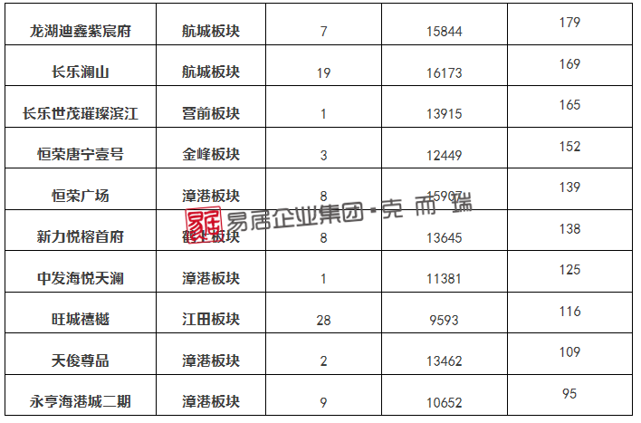 探索新澳门今晚开奖结果，详尽的开獎记录查询表与最新图片解析新澳门开奖结果2020+开奖记录_