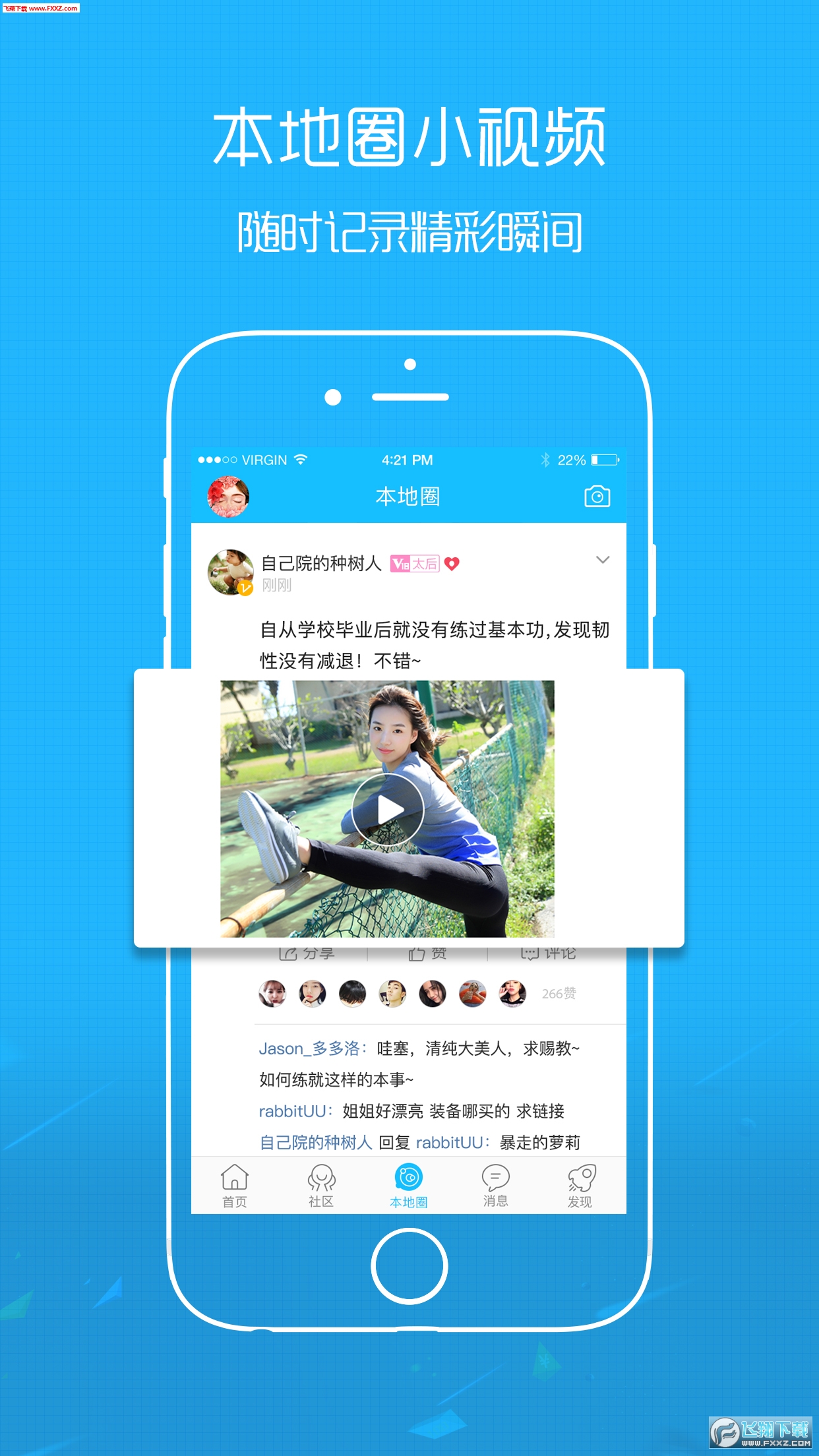 澳门今晚开奖结果查询新体验，便捷下载与微信互动澳门开奖结果 新闻