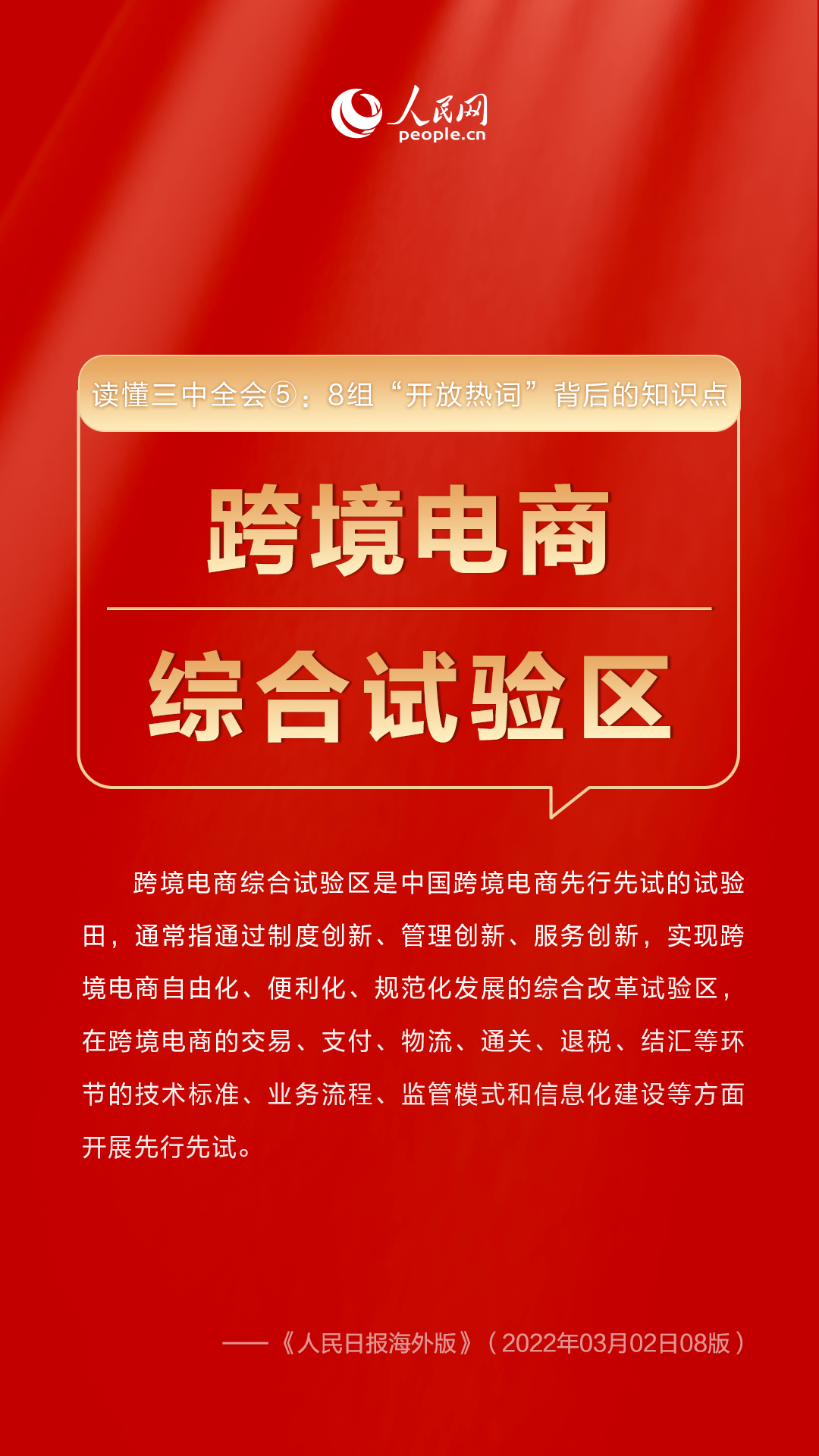 揭秘新澳门今晚开奖结果，探寻数字背后的幸运与希望新澳门今晚开奖结果开奖号码查询表下载