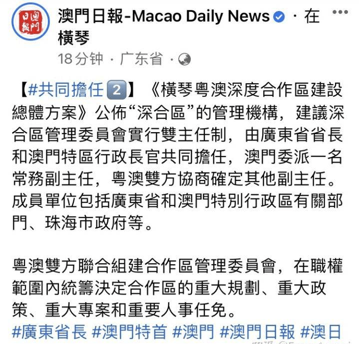 澳门今晚开奖结果，最新版记录表图深度解析新澳门今晚开奖结果开奖记录表图最新版下载